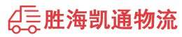 揭阳到伊春物流公司